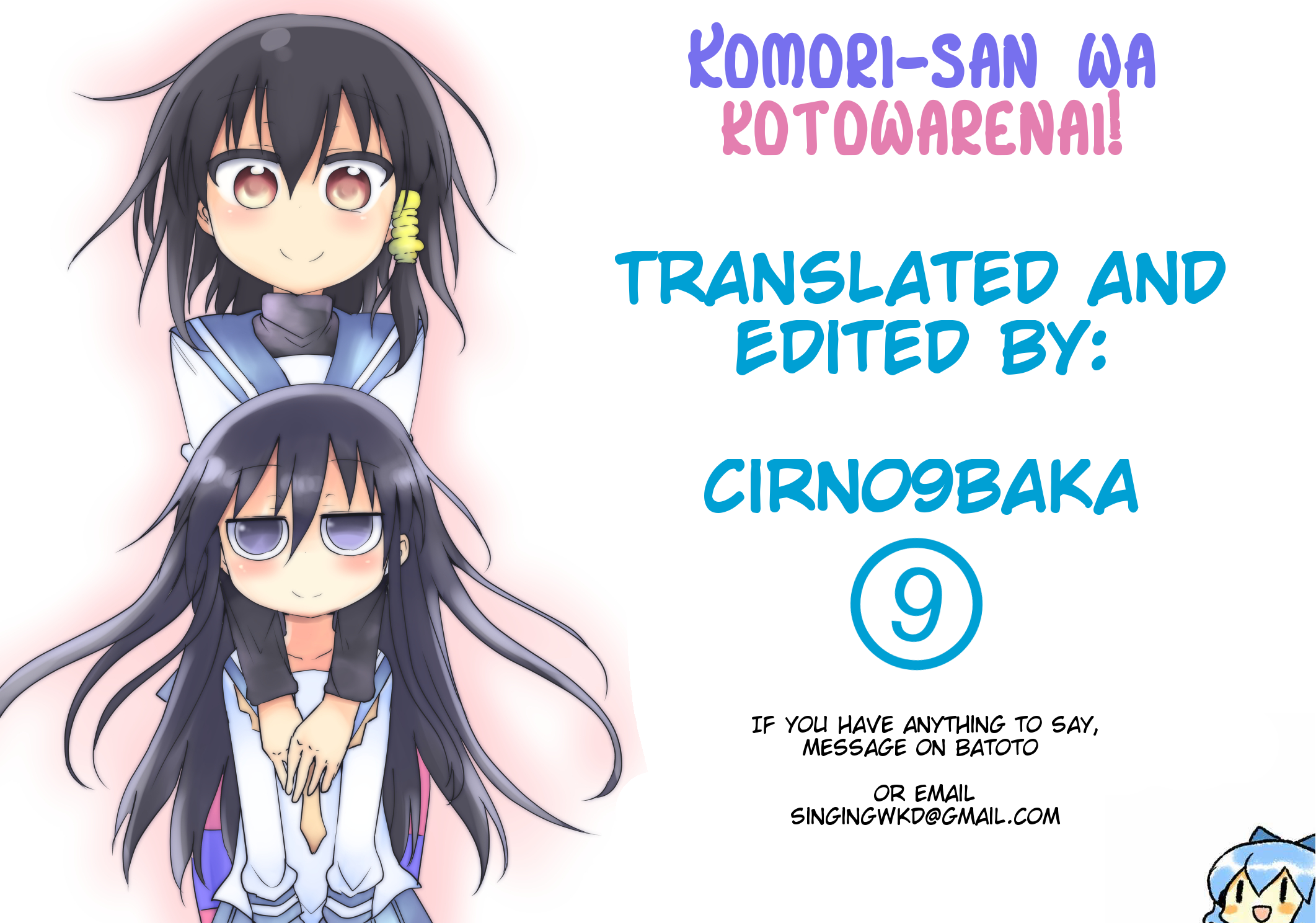 Komori-san wa Kotowarenai! Vol. 1 Ch. 2 第9页