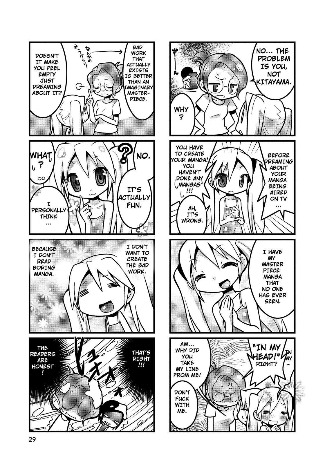 Mangaranai. Vol. 1 Ch. 4 第3页
