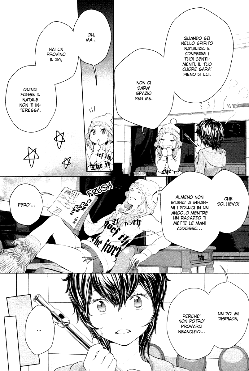 Linkage Il suono delle campane 第7页