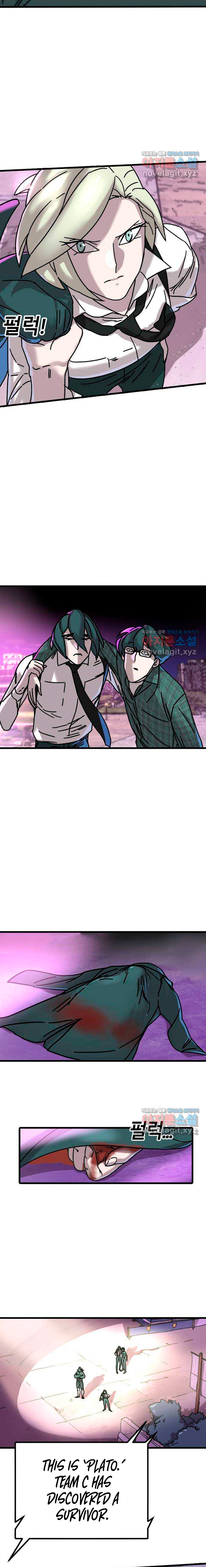 Humans' Extinctive Emergency Vol. 1 Ch. 5 第18页