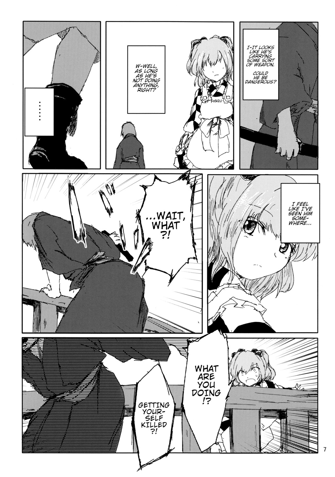 Touhou - Kage Wazurai (Doujinshi) 第6页