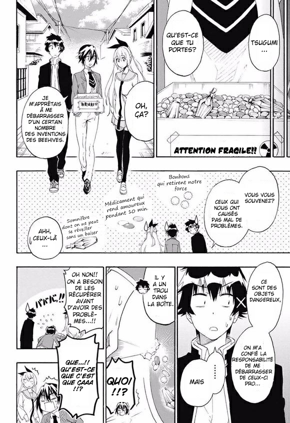 Minna no KochiKame × Nisekoi 第3页