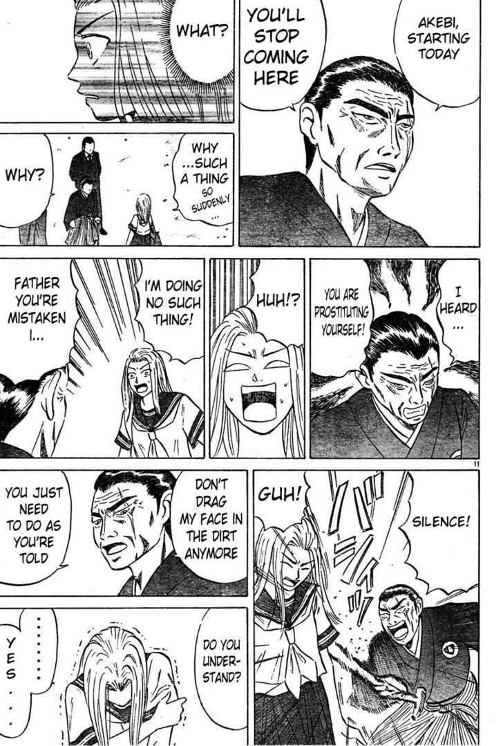 Sumire 16-sai!! The Prodigial Daughter 第11页