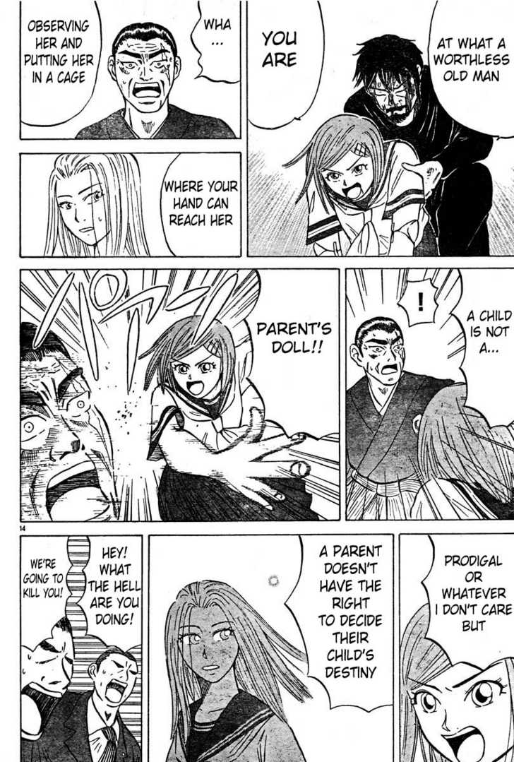 Sumire 16-sai!! The Prodigial Daughter 第14页