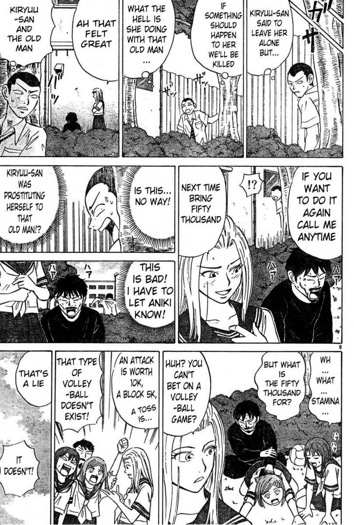 Sumire 16-sai!! The Prodigial Daughter 第9页