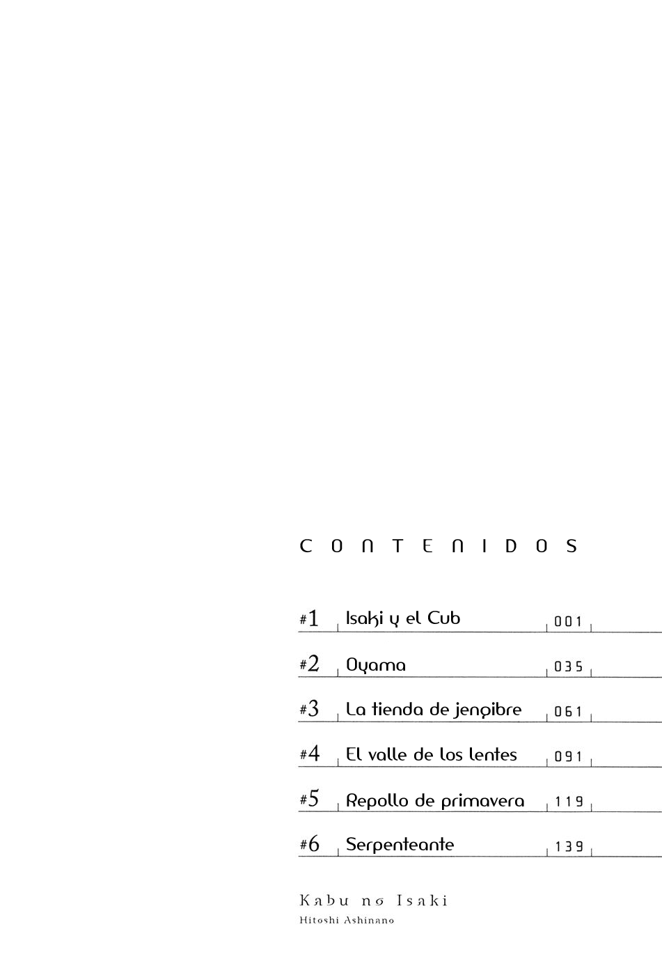 Kabu no Isaki Isaki y el Cub 第4页