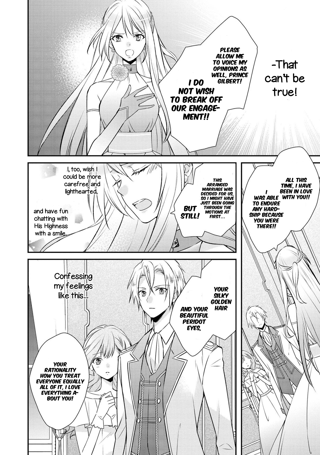 Akuyaku Reijou desu ga, Shiawase ni Natte Misemasu wa! - Anthology Comic (skip this one) The Villainess Will Obtain True Love 第15页
