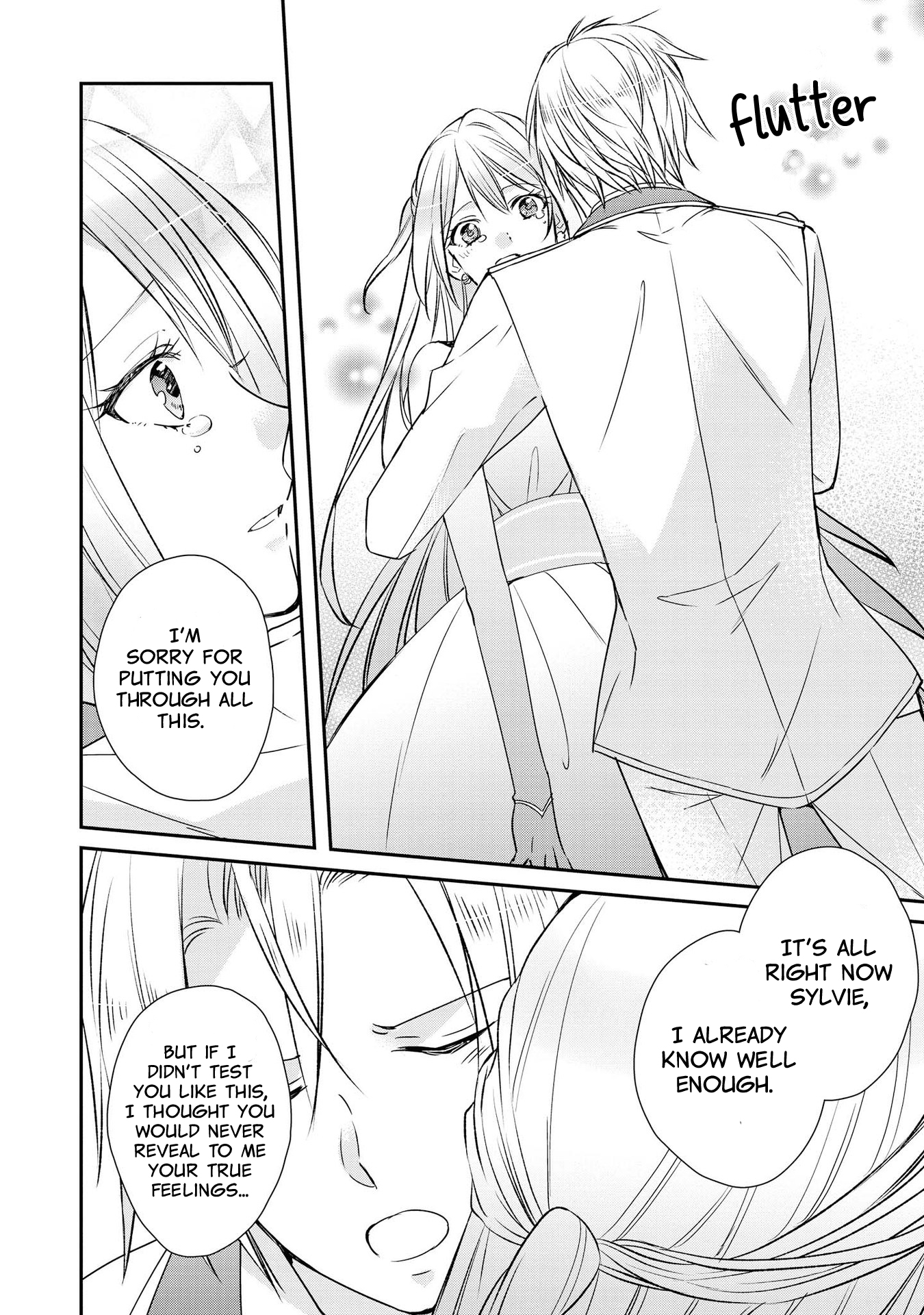 Akuyaku Reijou desu ga, Shiawase ni Natte Misemasu wa! - Anthology Comic (skip this one) The Villainess Will Obtain True Love 第17页