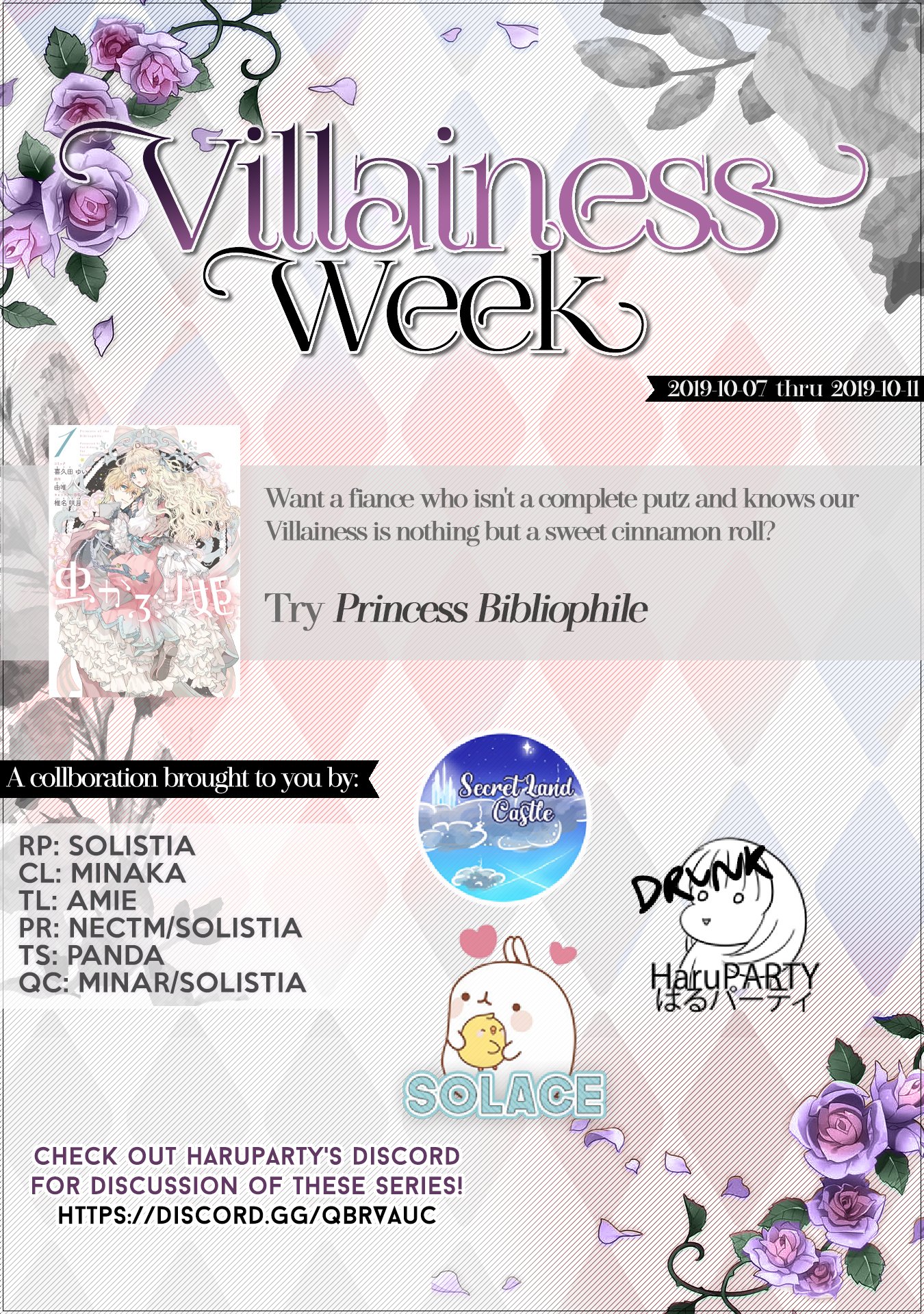 Akuyaku Reijou desu ga, Shiawase ni Natte Misemasu wa! - Anthology Comic (skip this one) The Villainess Will Obtain True Love 第27页