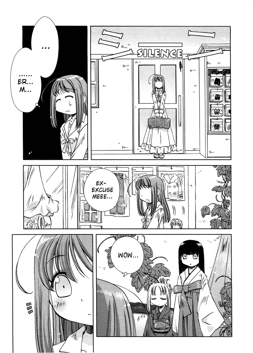 Cassiopeia Dolce Vol. 1 Ch. 1 第4页