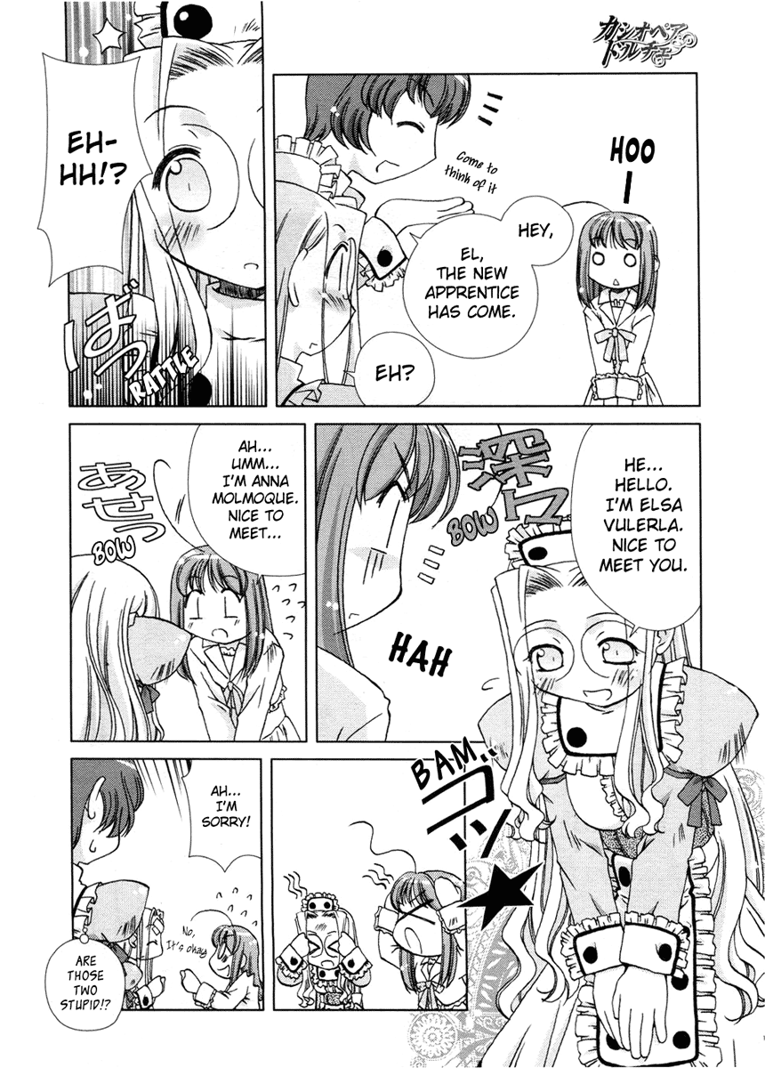Cassiopeia Dolce Vol. 1 Ch. 1 第9页