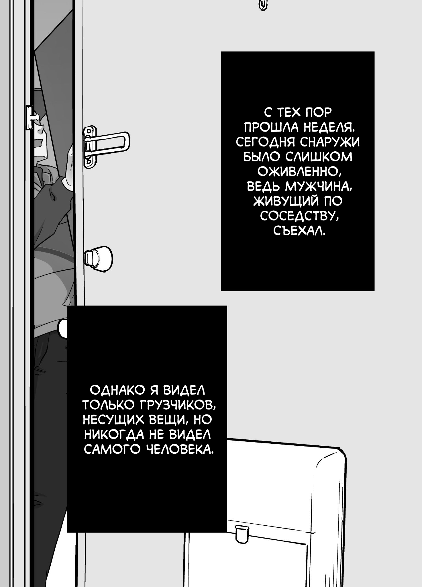 Kawaii Kanojo-chan Vol. 1 Ch. 2 第1页