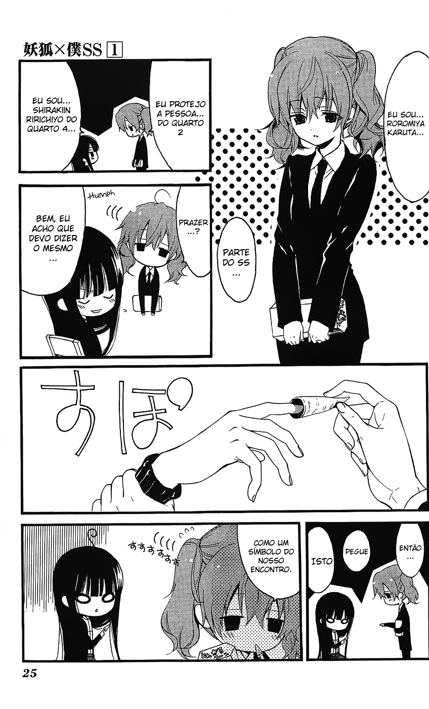 Inu x Boku SS O Cachorro e Eu 第28页