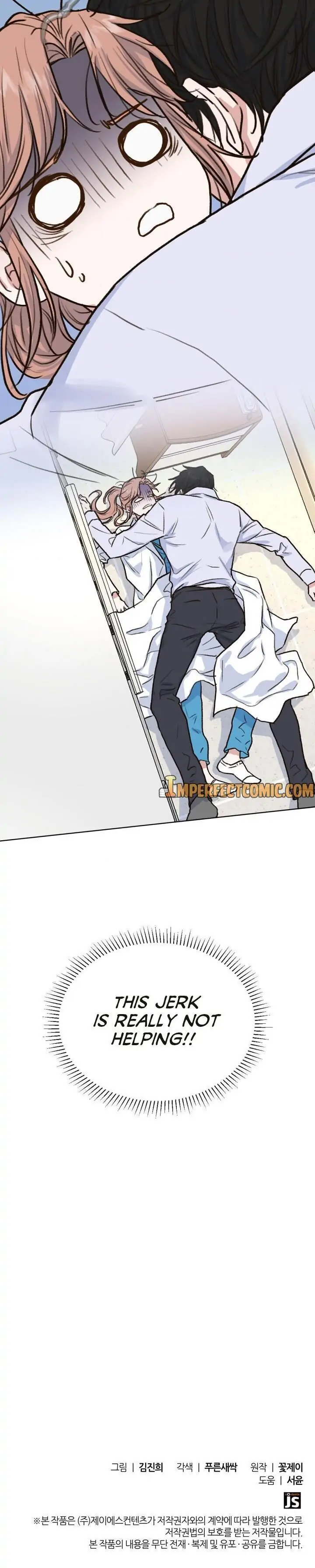 My Secret Roommate Ch. 6 第28页