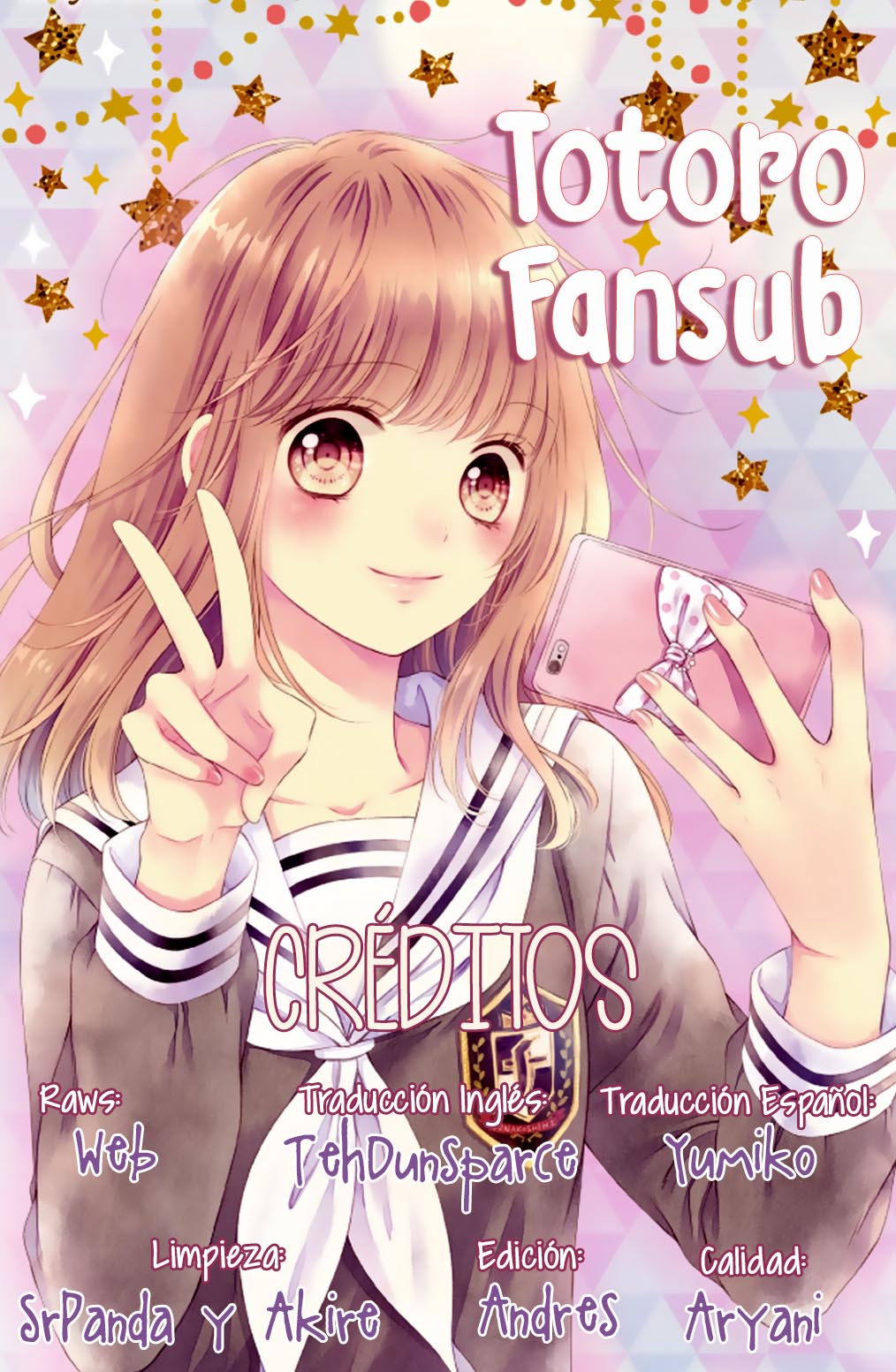 Gunjou Reflection Vol. 1 Ch. 3 第3页
