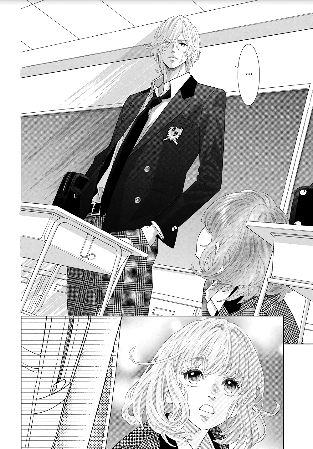 Inazuma to Romance fejezet 第14页