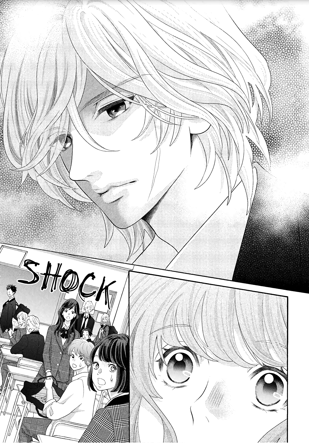 Inazuma to Romance fejezet 第15页