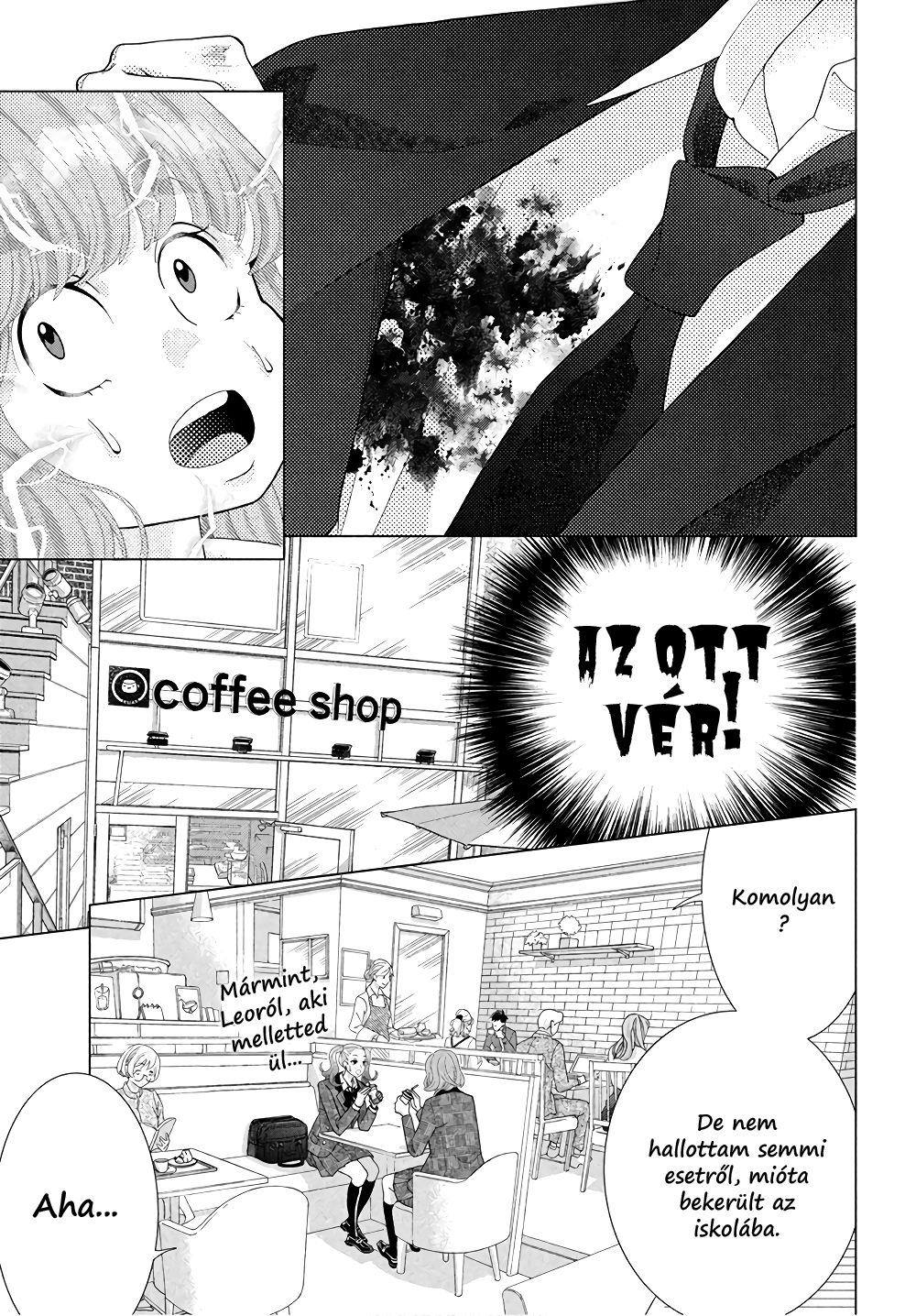 Inazuma to Romance fejezet 第17页