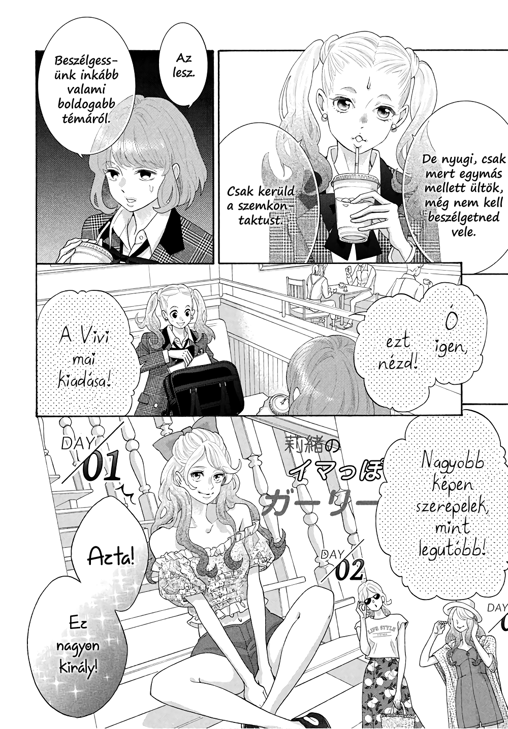 Inazuma to Romance fejezet 第18页