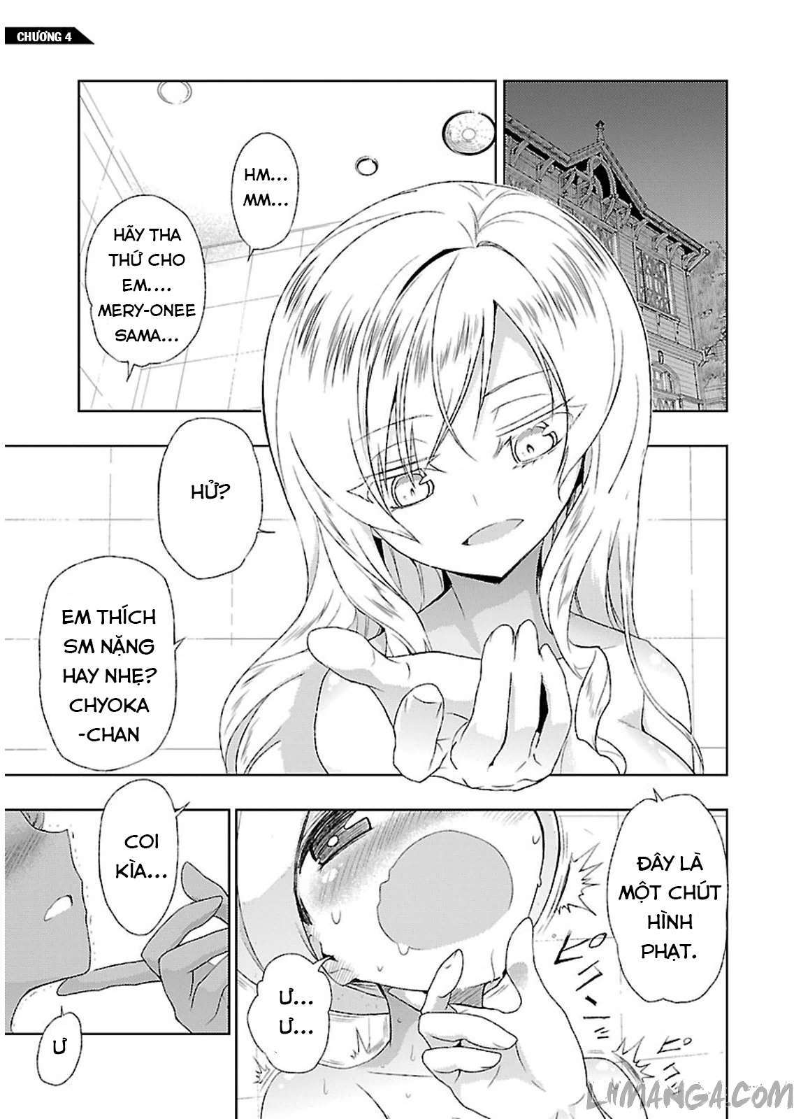 Busou Shoujo Machiavellism Vol. 1 Ch. 4 第3页