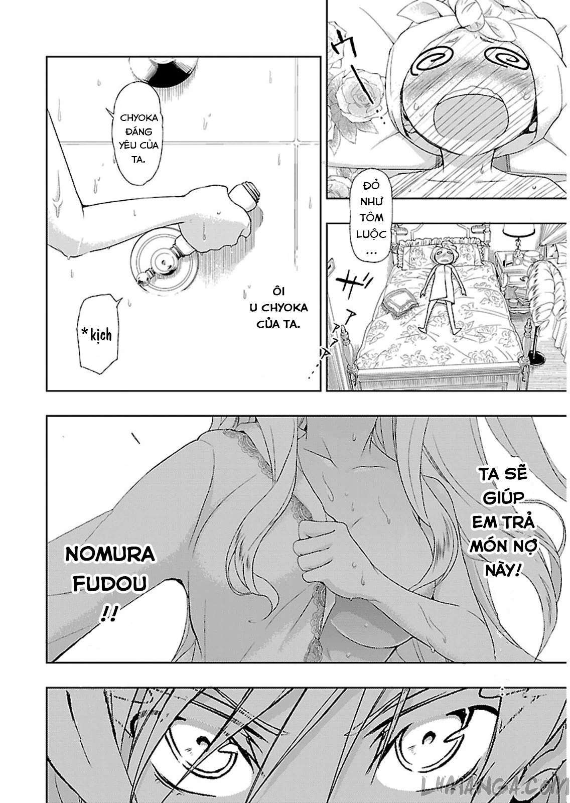 Busou Shoujo Machiavellism Vol. 1 Ch. 4 第7页