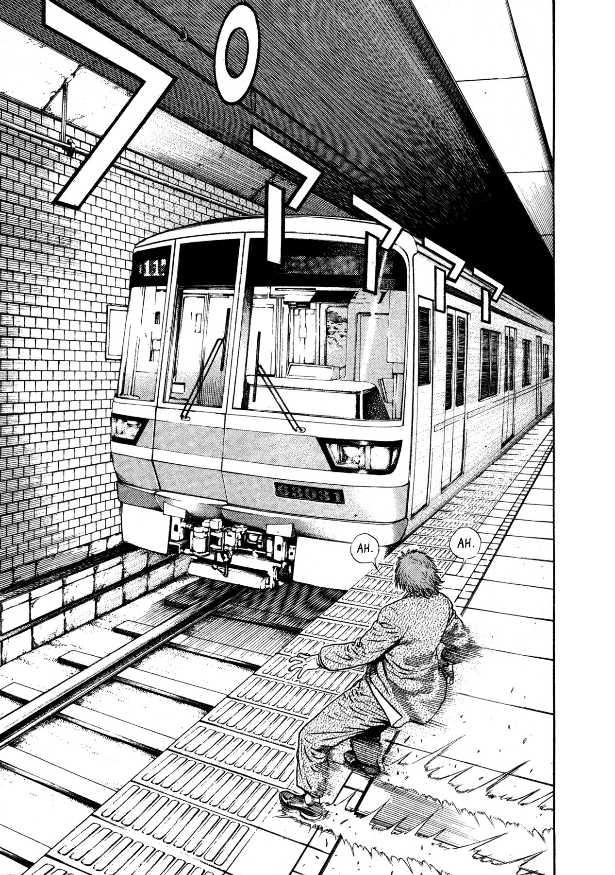 Oniwakamaru The Visitor The Transformation 第22页
