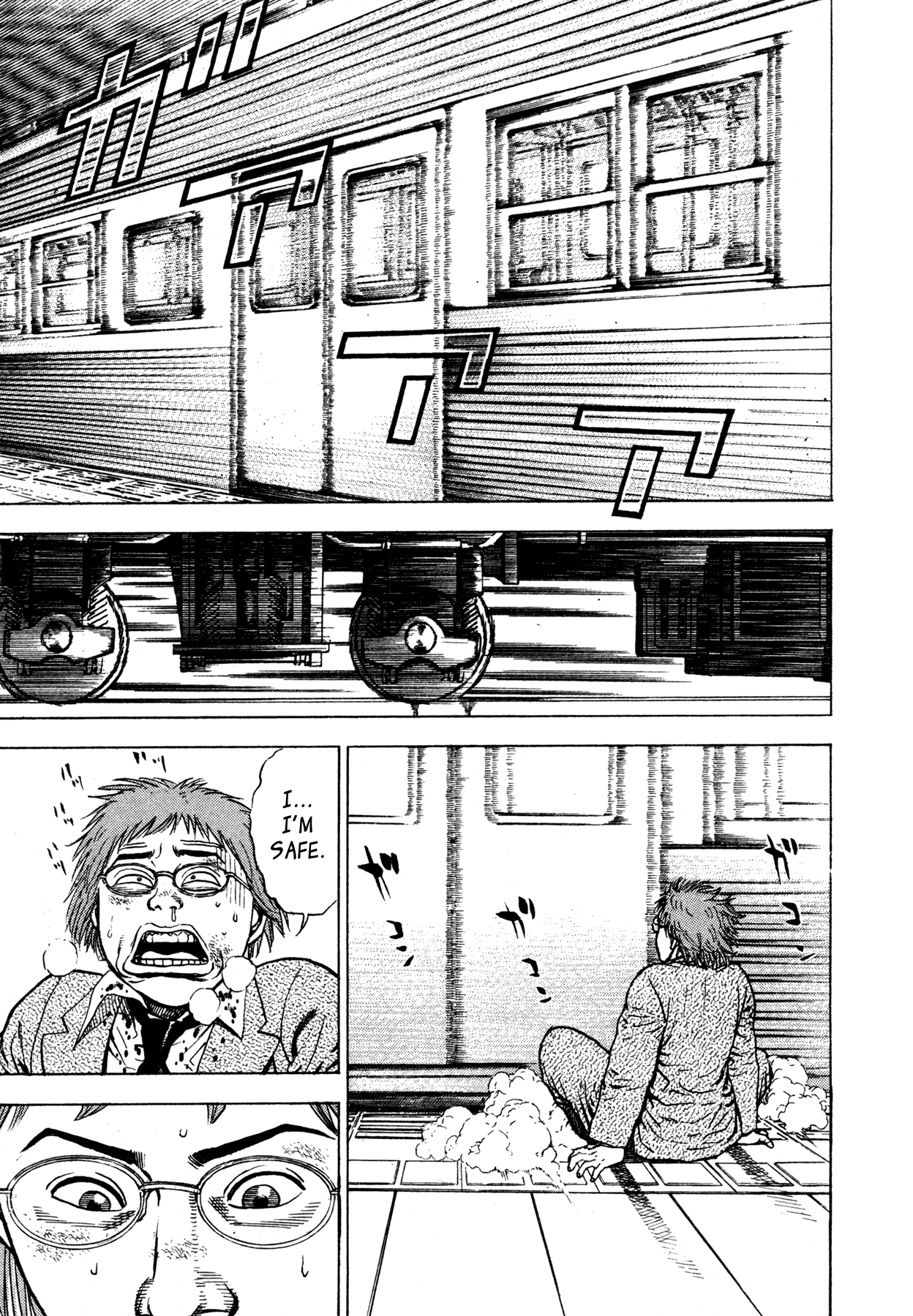 Oniwakamaru The Visitor The Transformation 第24页