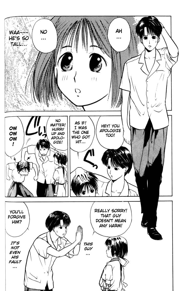 How to Create a God. Goddess and People 第24页
