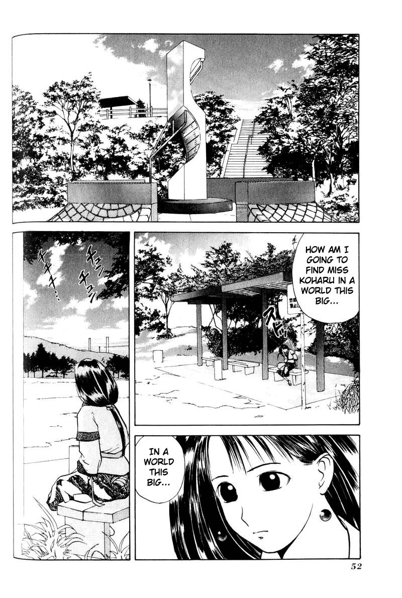 How to Create a God. Goddess and People 第10页