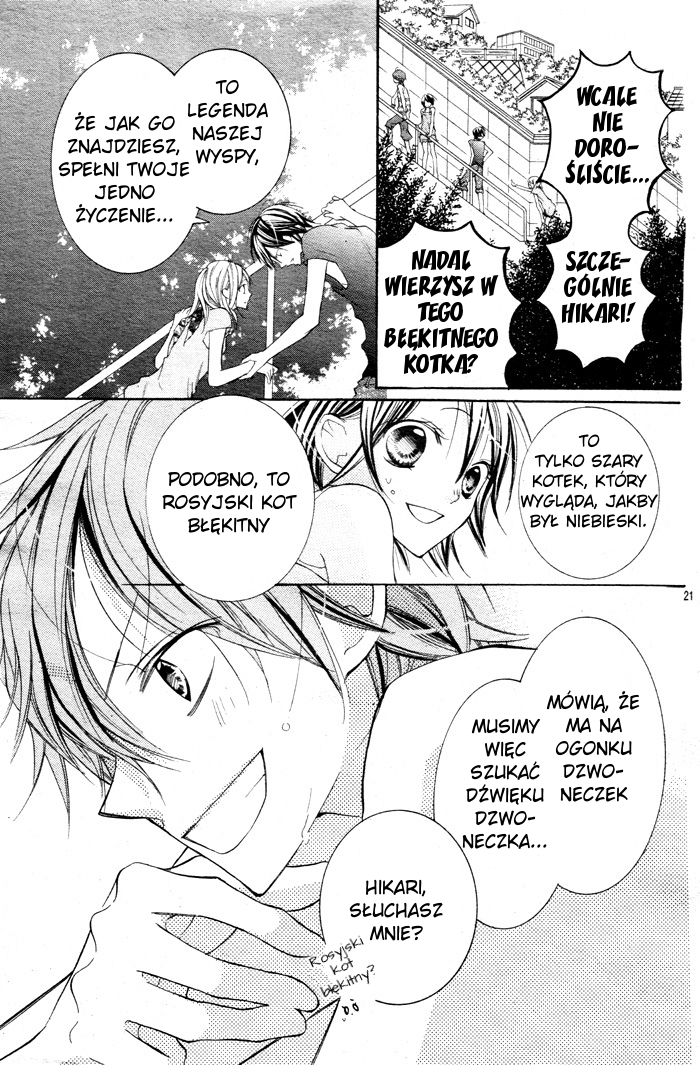 Blue Vol. 1 Ch. 1 第27页