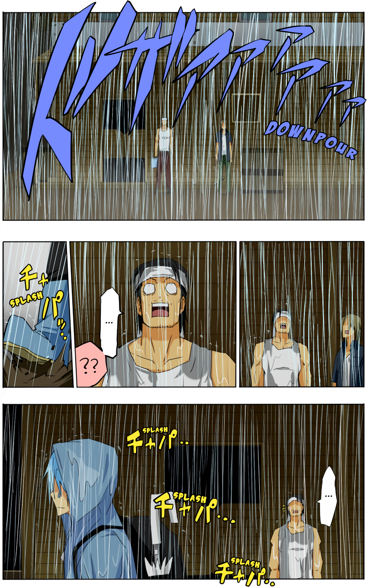 Rainy boy & Shiny girl 第2页