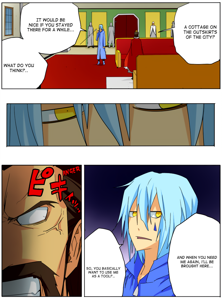 Rainy boy & Shiny girl Oneshot 第23页