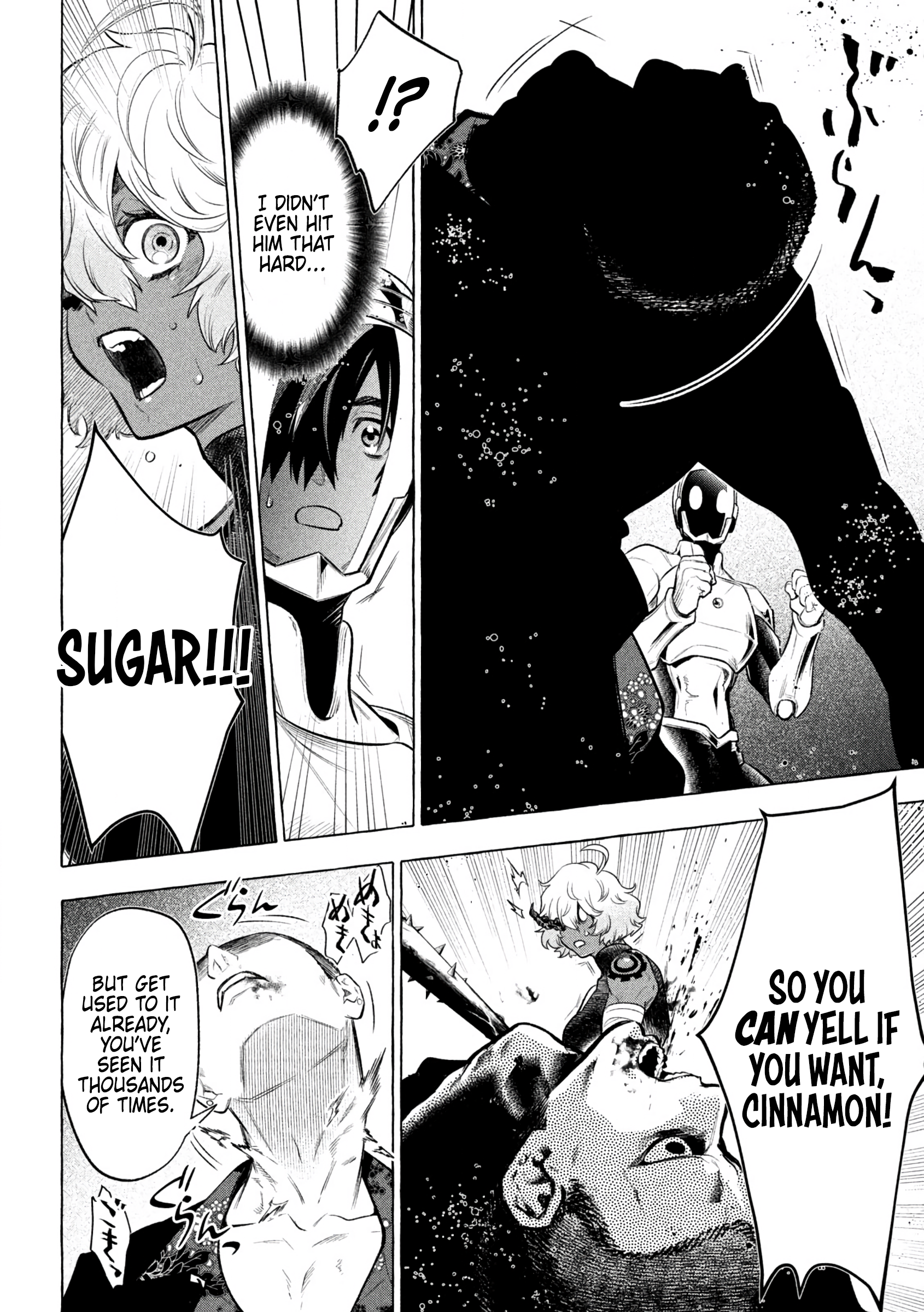 GOLDEN MAN Donut Hole 2 第12页