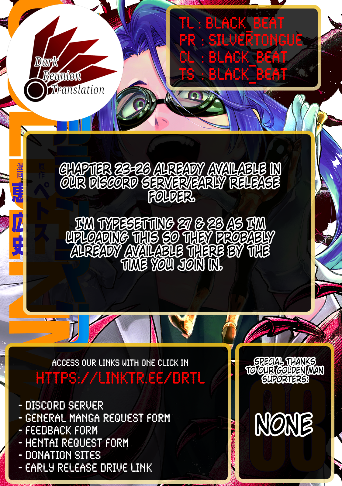GOLDEN MAN Donut Hole 2 第21页