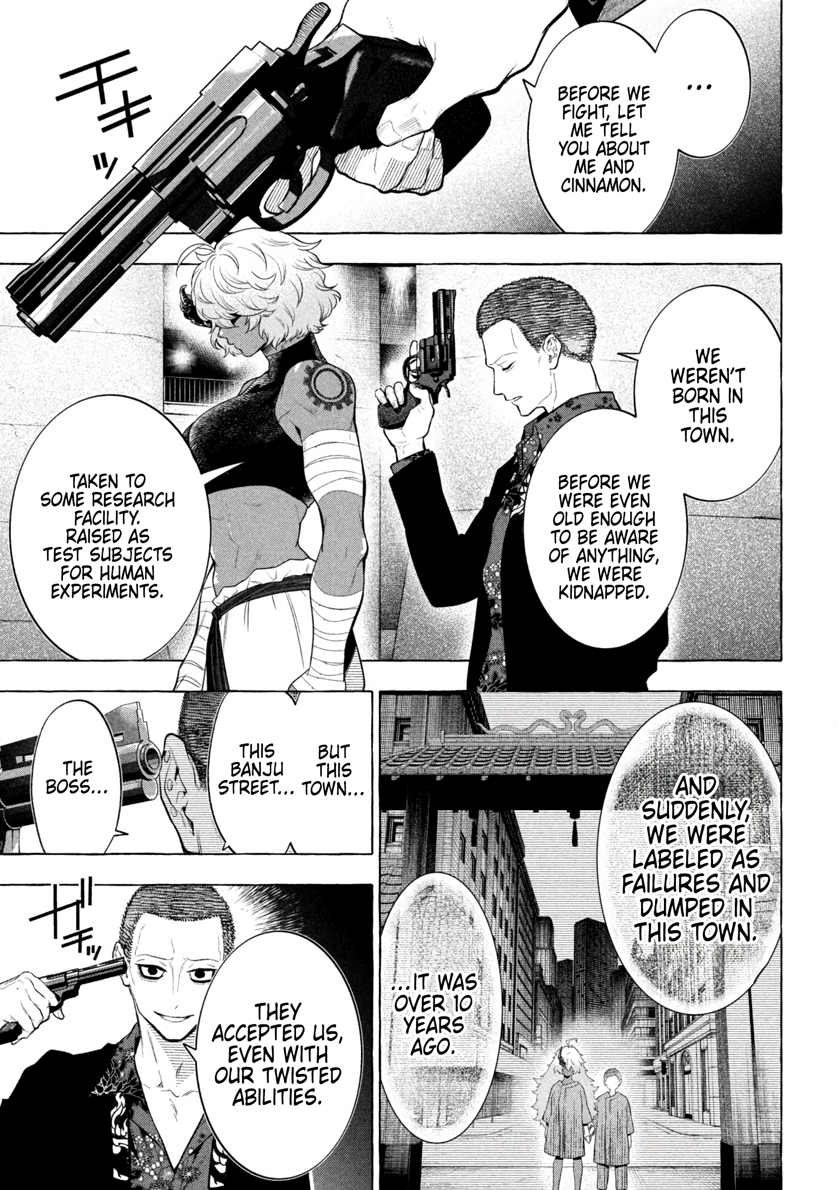 GOLDEN MAN Donut Hole 2 第5页