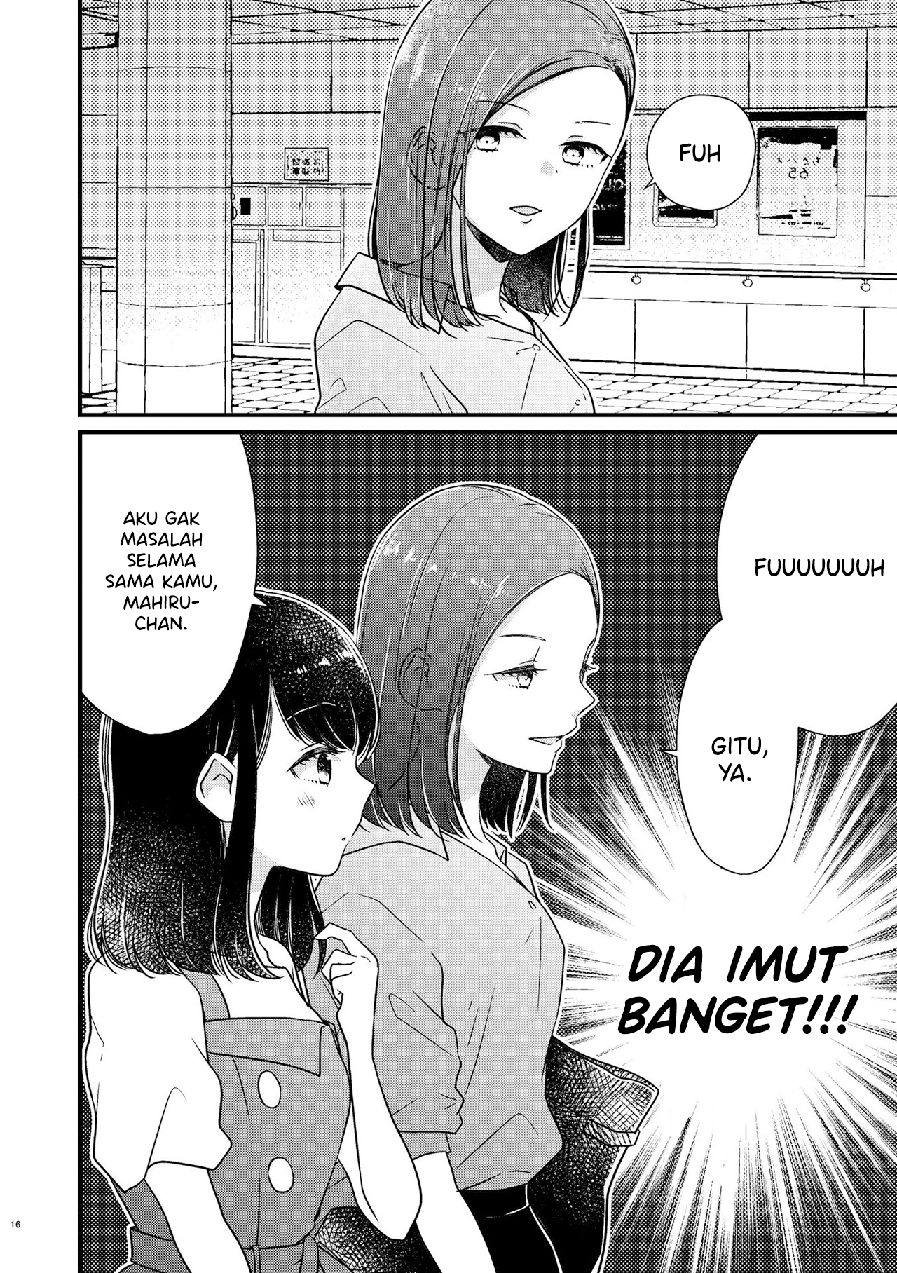 Bringing girl from mixer home Vol. 1 Ch. 1 第16页