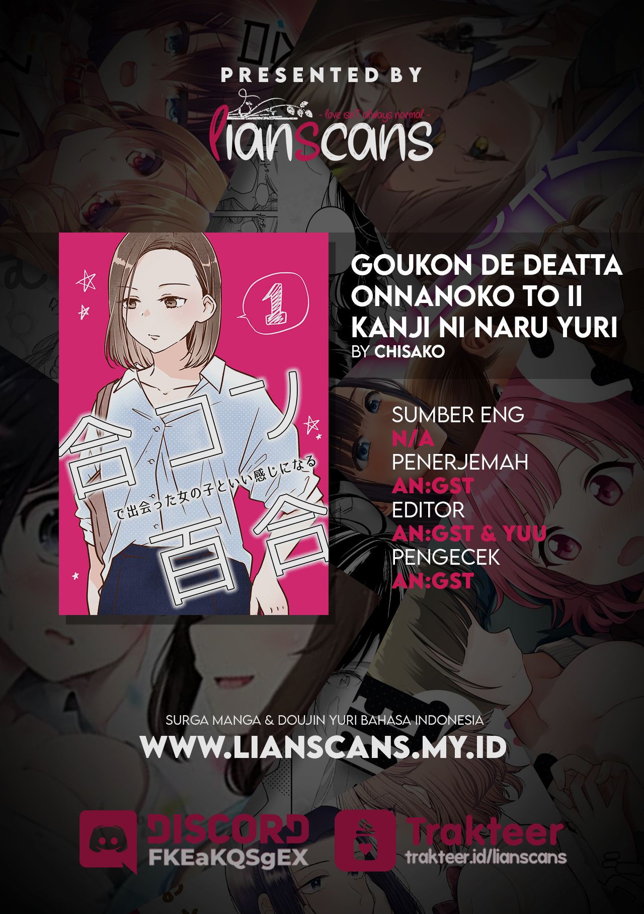 Bringing girl from mixer home Vol. 1 Ch. 1 第29页