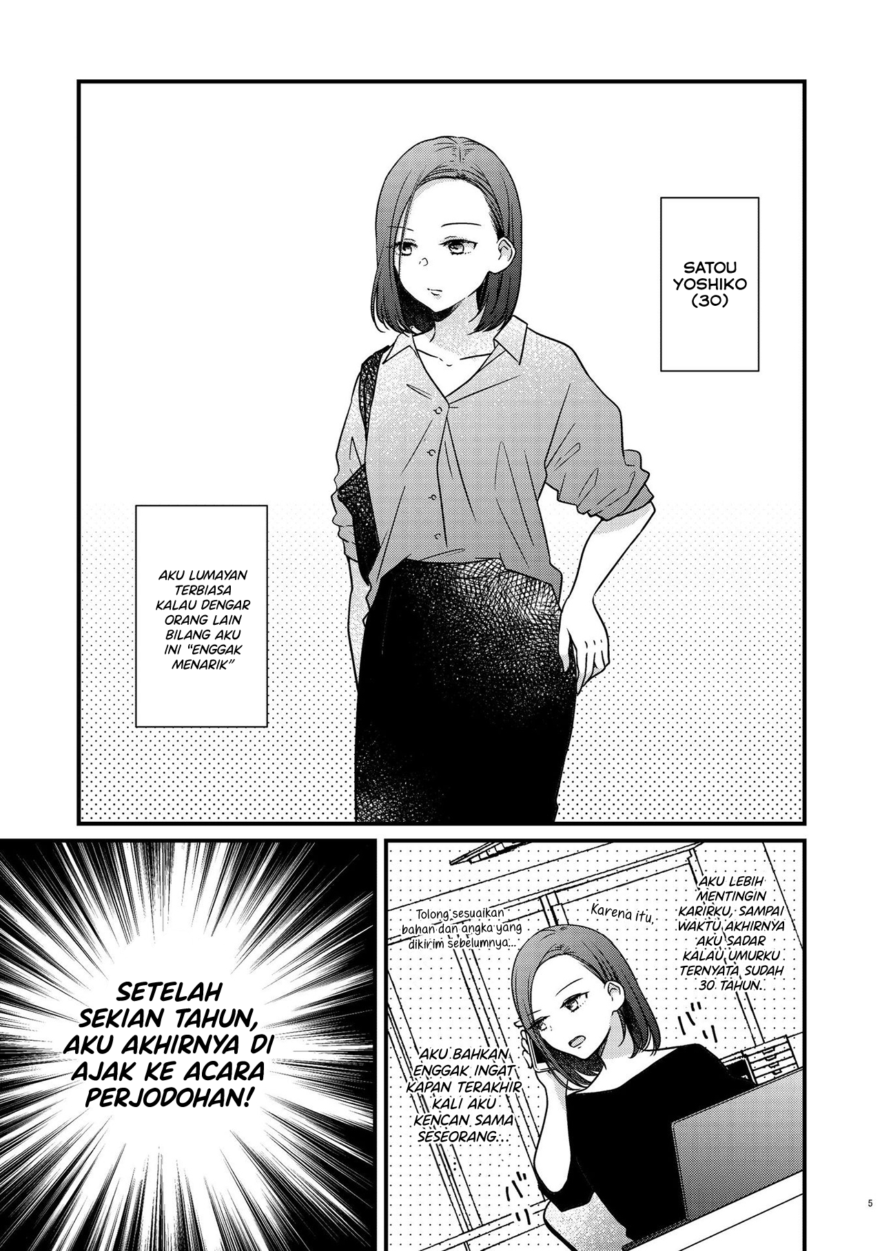 Bringing girl from mixer home 第5页