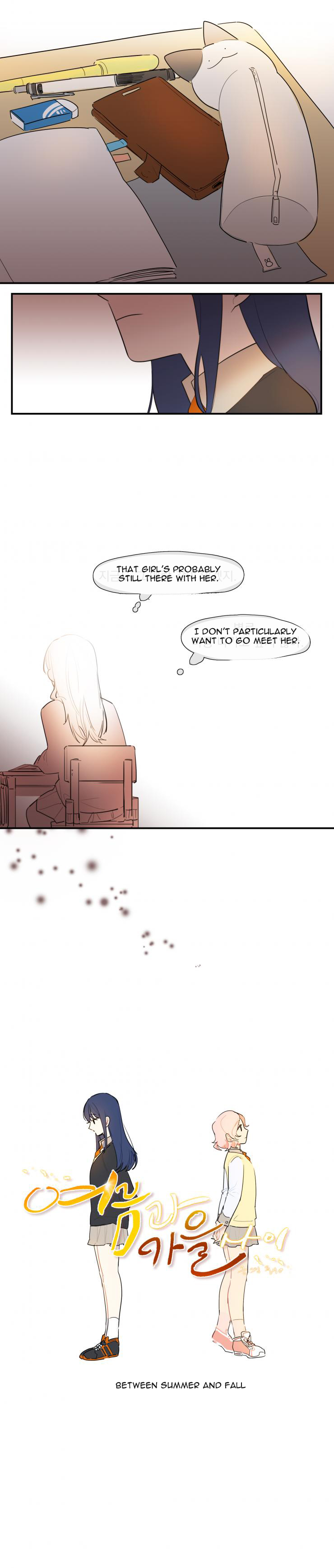 Between Summer & Fall Ch. 5 第3页