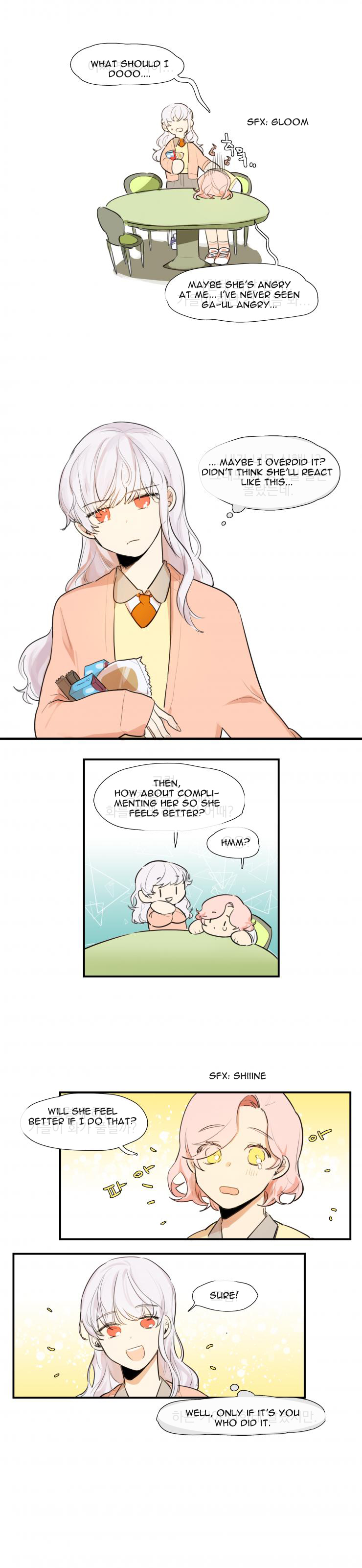 Between Summer & Fall Ch. 5 第6页
