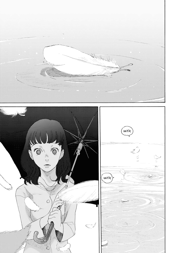 Sunny & Rainy Oneshot 第18页