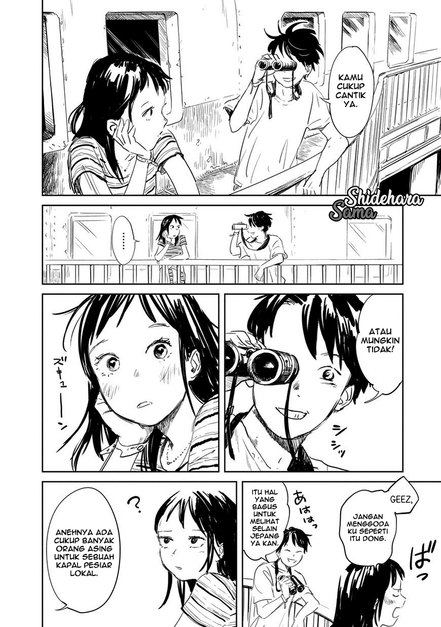 Kekkai no Noah Vol. 1 Ch. 1 第11页