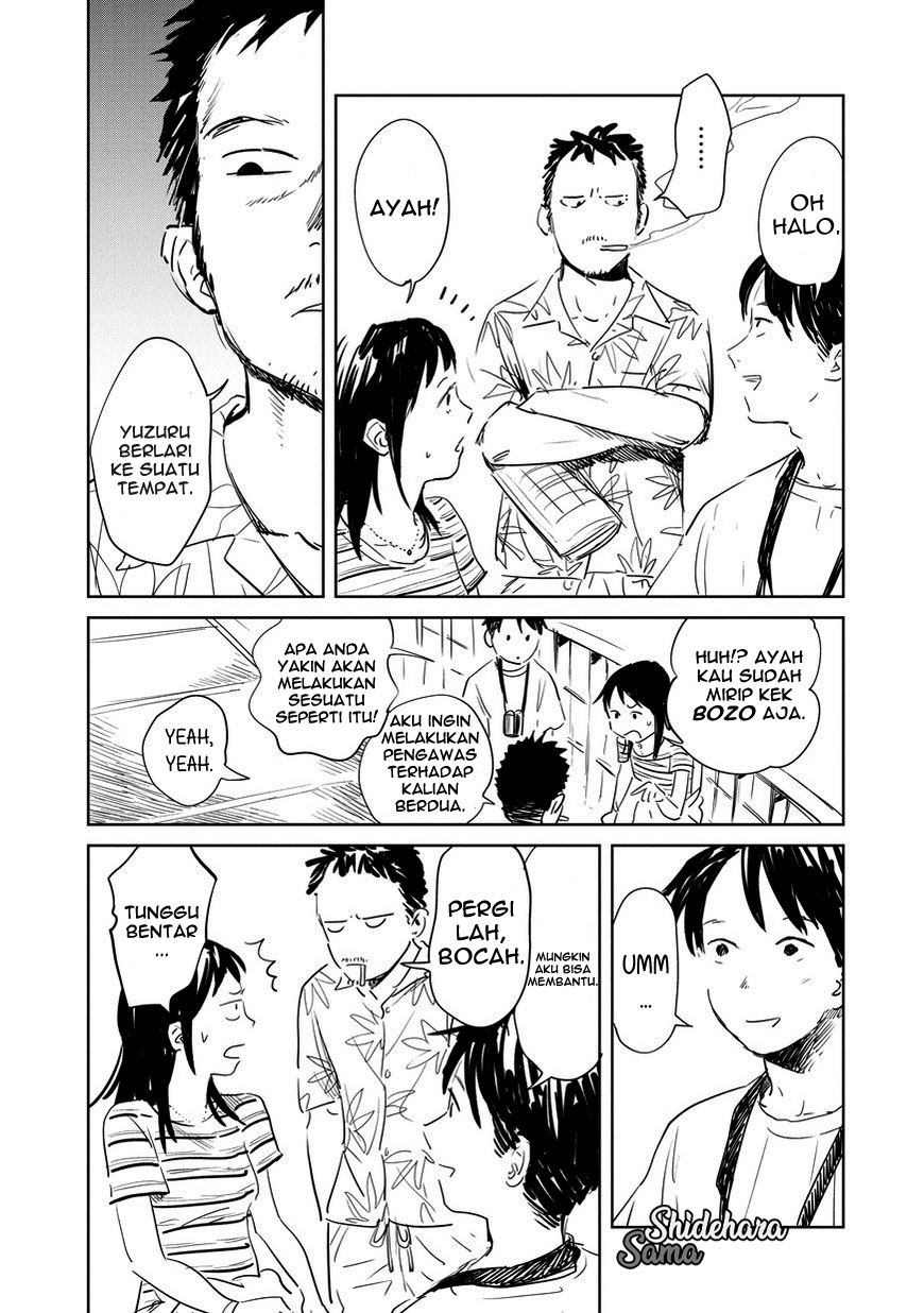 Kekkai no Noah Vol. 1 Ch. 1 第13页