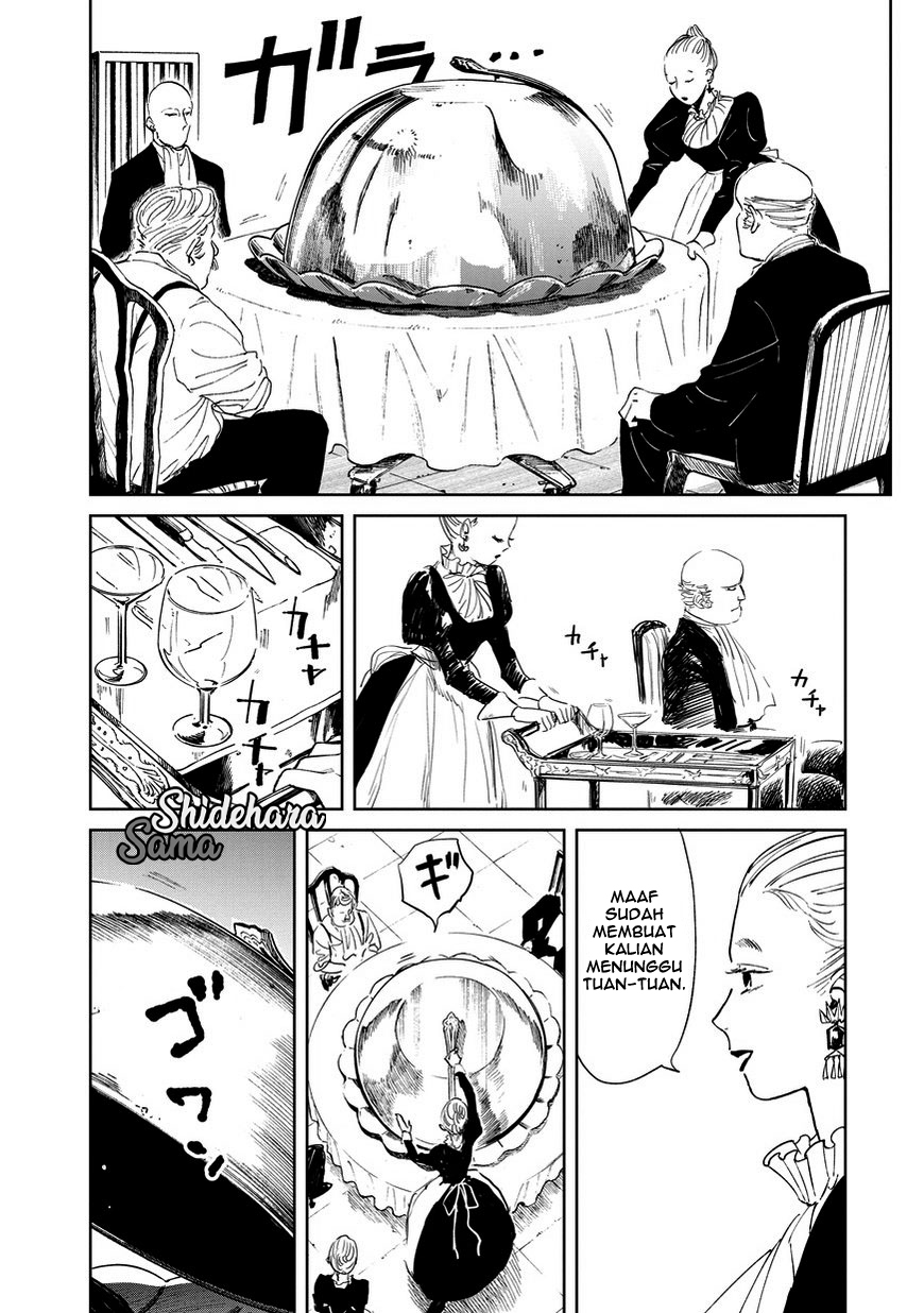 Kekkai no Noah Vol. 1 Ch. 1 第3页