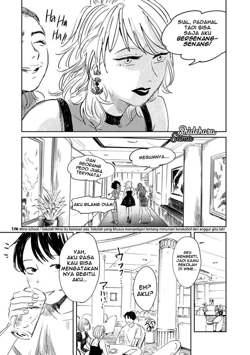 Kekkai no Noah Vol. 1 Ch. 1 第22页