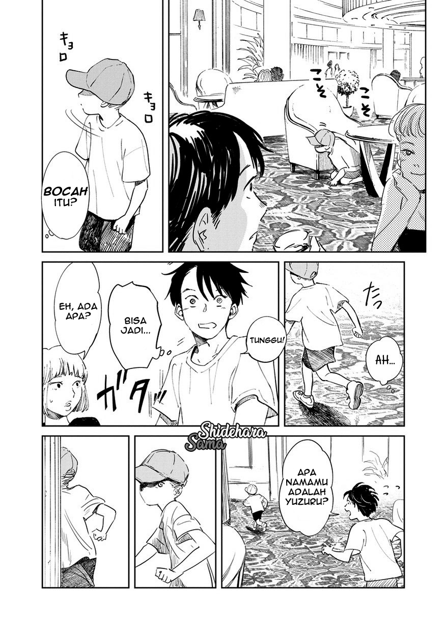 Kekkai no Noah Vol. 1 Ch. 1 第23页