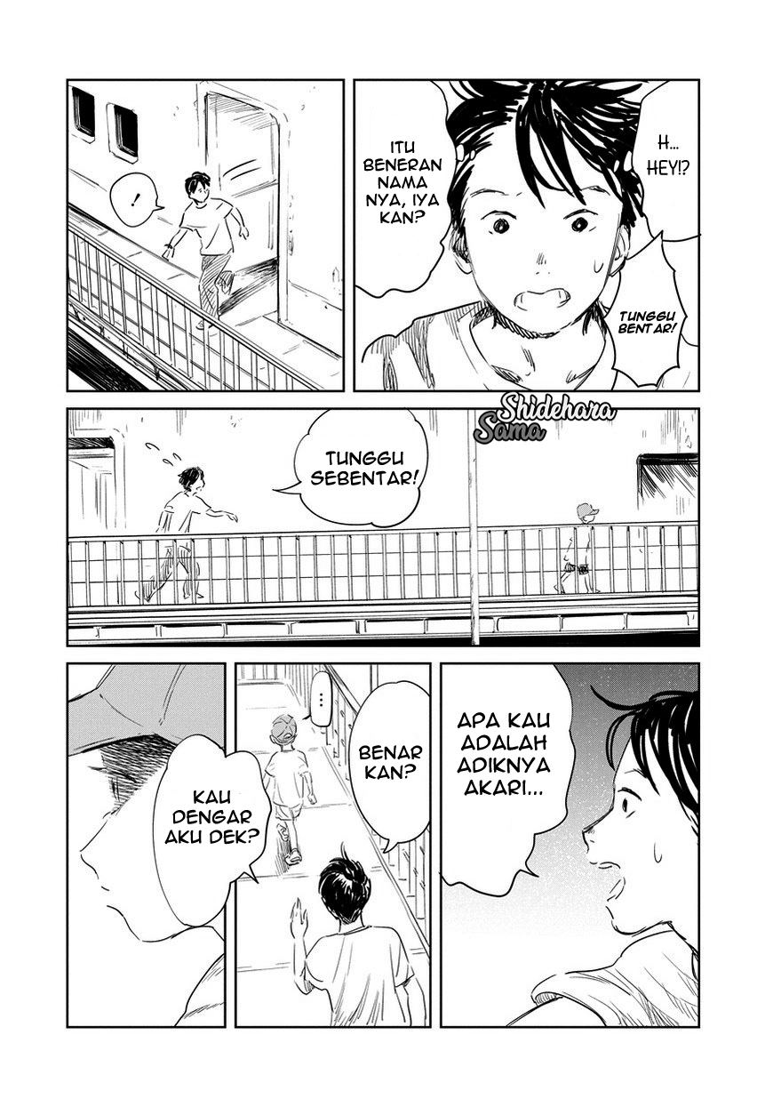 Kekkai no Noah Vol. 1 Ch. 1 第24页