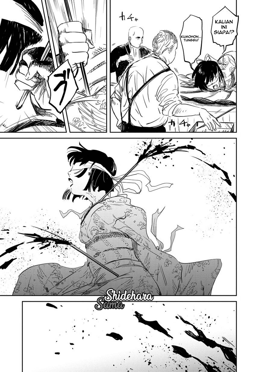 Kekkai no Noah Vol. 1 Ch. 1 第6页