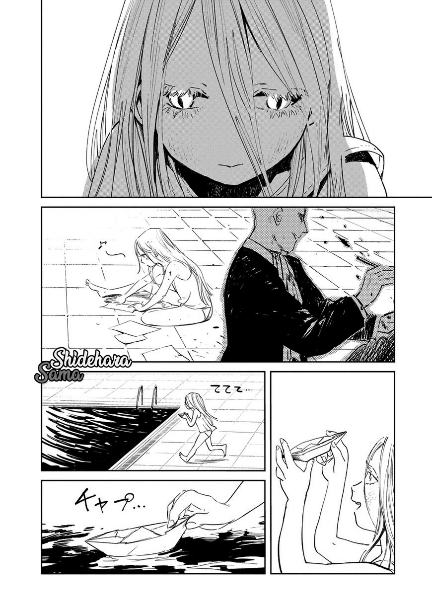Kekkai no Noah Vol. 1 Ch. 1 第7页