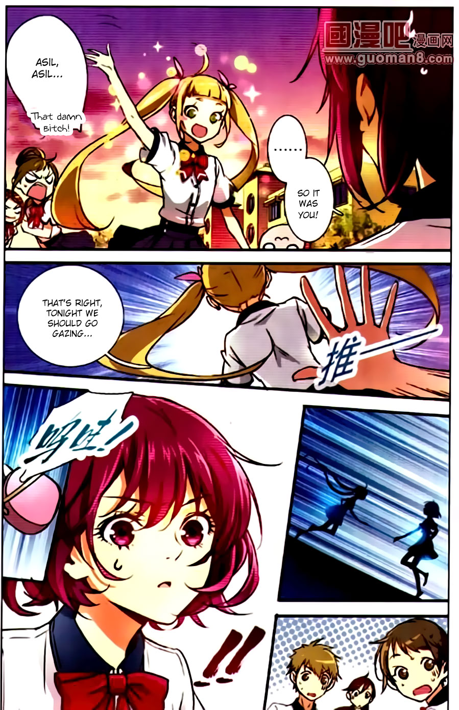 Yue Shi Ch. 1 第5页